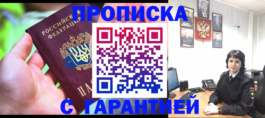 регистрация для дет. сада в Балахне